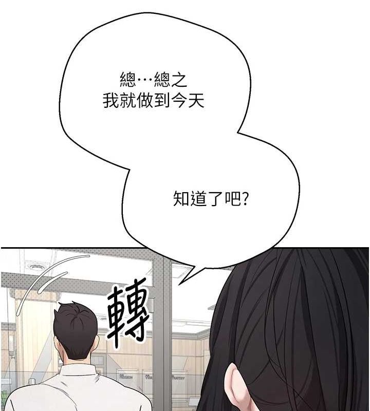 韩国污漫画 幣轉人生 第4话-紧吸肉棒的处女小穴 119