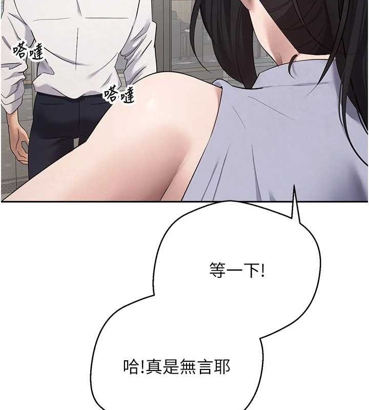 韩国污漫画 幣轉人生 第4话-紧吸肉棒的处女小穴 120