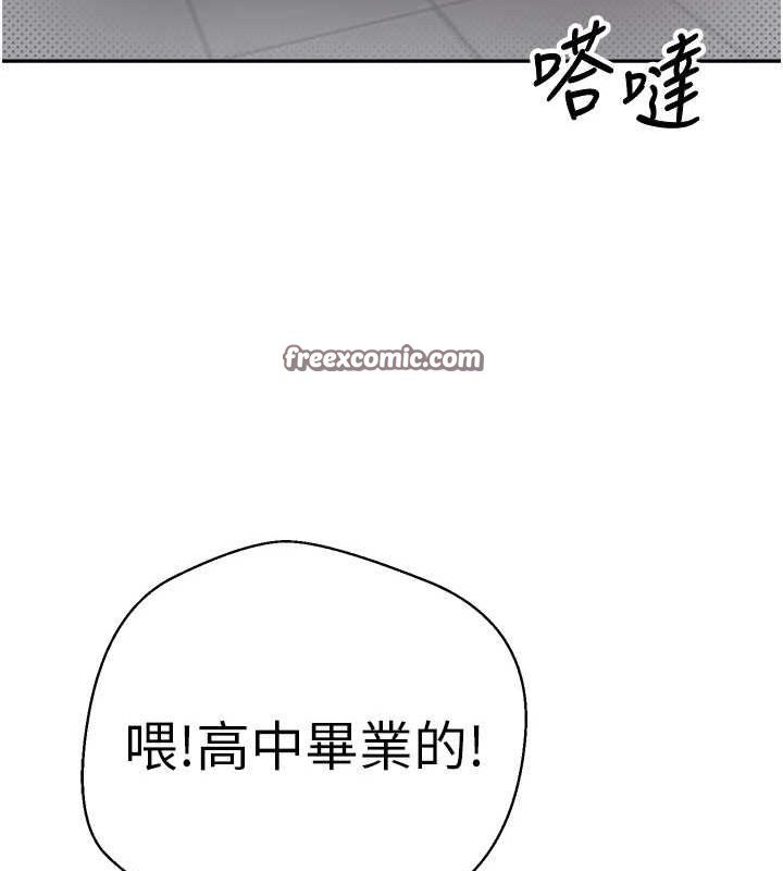 韩国污漫画 幣轉人生 第4话-紧吸肉棒的处女小穴 128