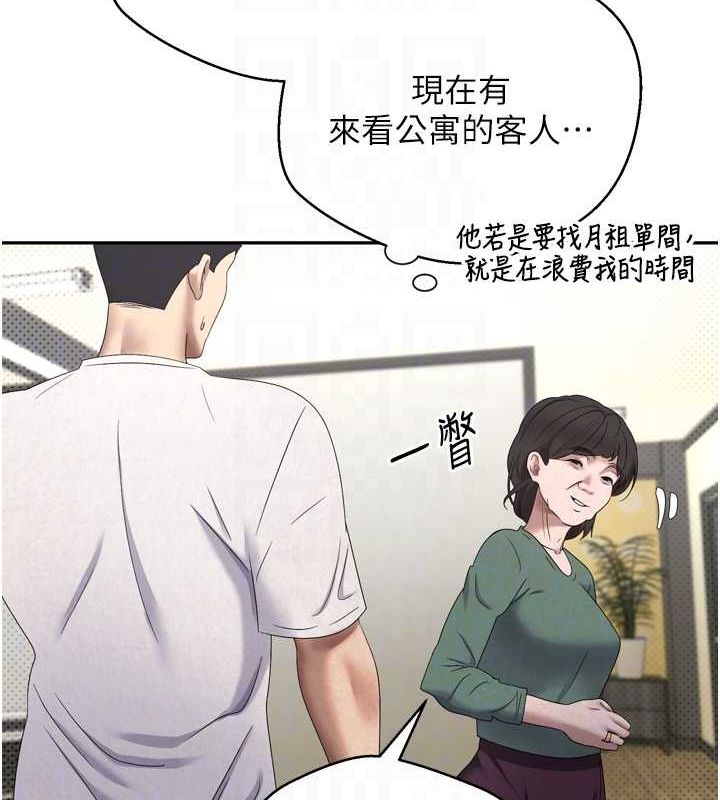 韩国污漫画 幣轉人生 第5话-为了钱什么都做♥ 95