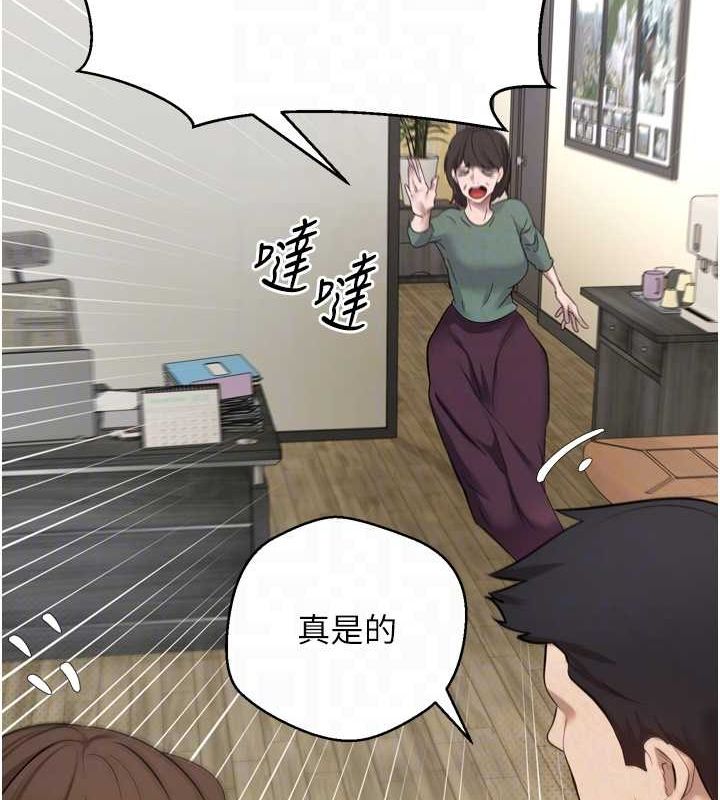 韩国污漫画 幣轉人生 第5话-为了钱什么都做♥ 103