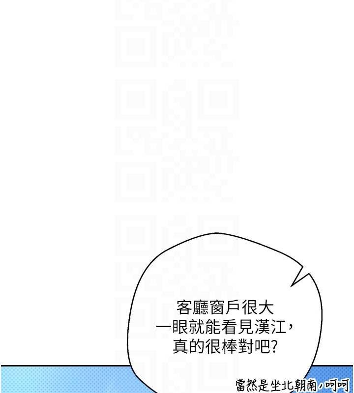 韩国污漫画 幣轉人生 第5话-为了钱什么都做♥ 109