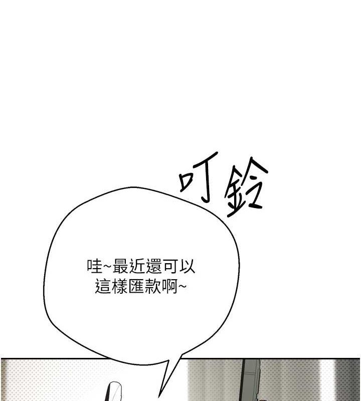 韩国污漫画 幣轉人生 第5话-为了钱什么都做♥ 122