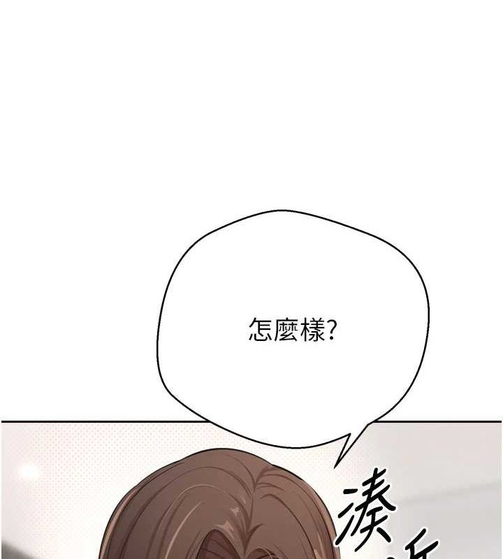 韩国污漫画 幣轉人生 第5话-为了钱什么都做♥ 129