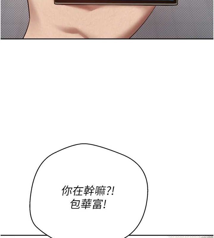 韩国污漫画 幣轉人生 第5话-为了钱什么都做♥ 25