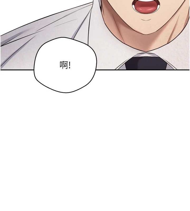 韩国污漫画 幣轉人生 第5话-为了钱什么都做♥ 40