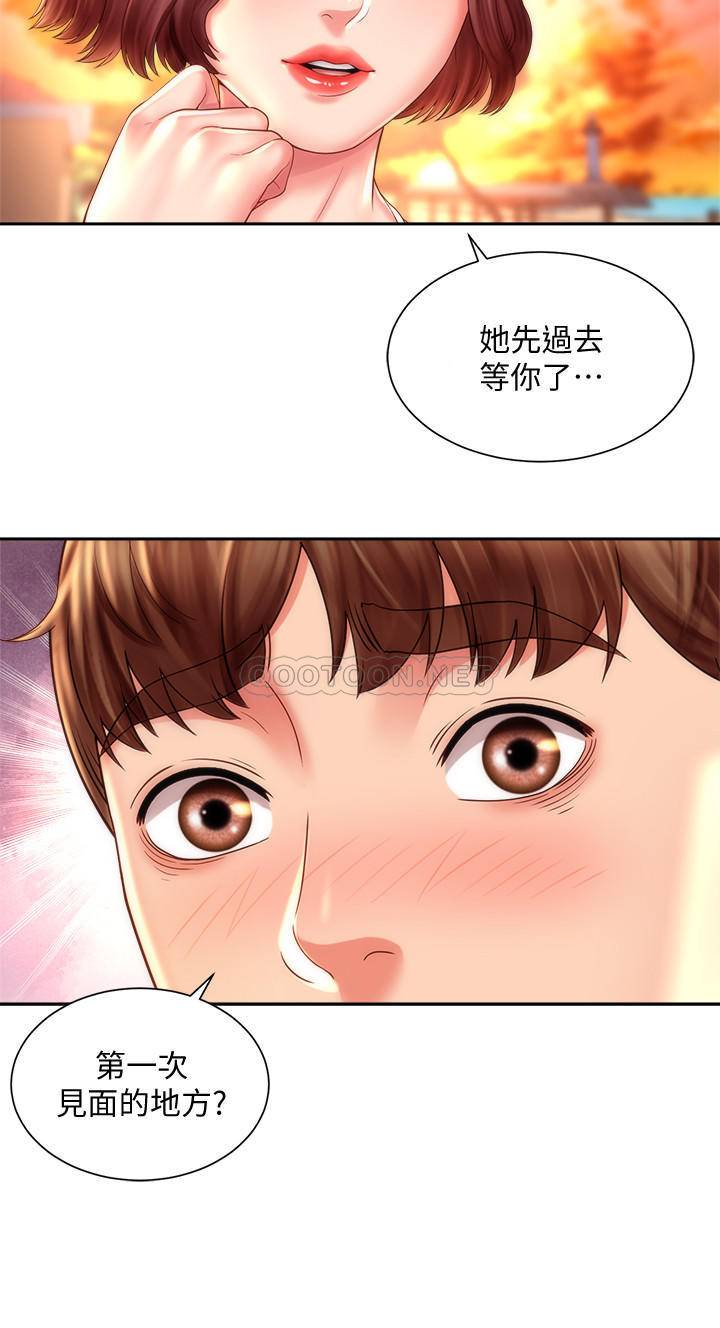 韩国污漫画 海灘女神 第15话-点火的人要负责灭火 20