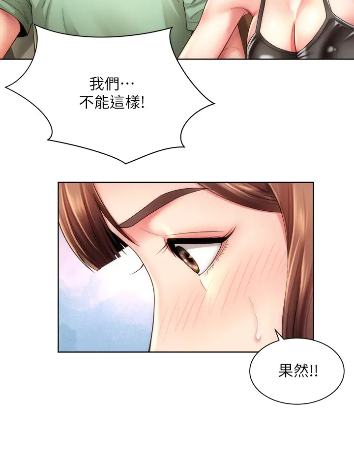 海滩女神  第27话我的胸部如何？爽吗？ 漫画图片24.jpg