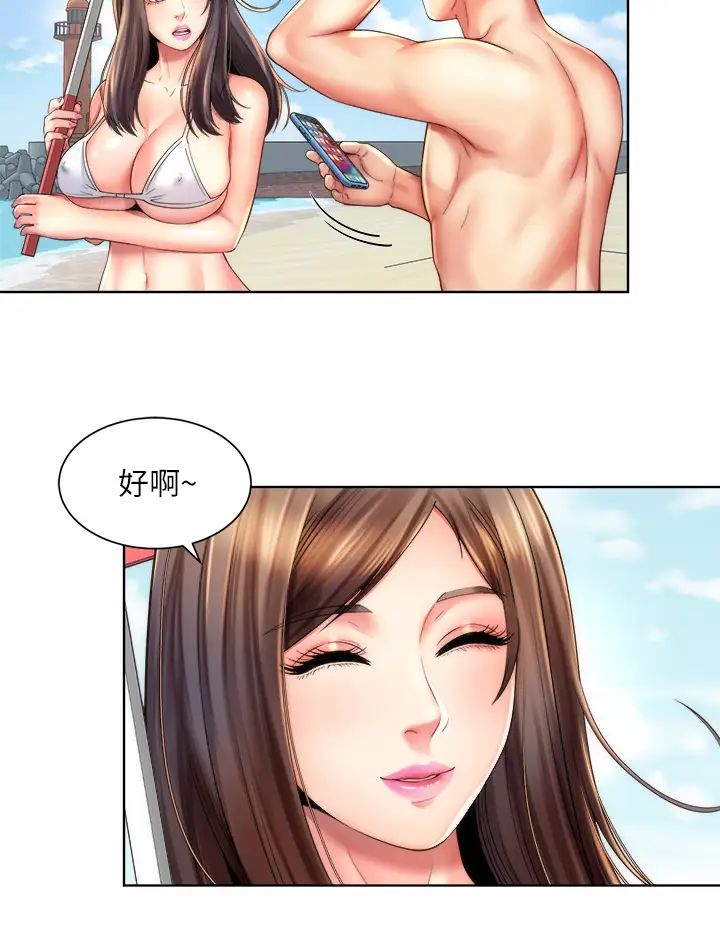 韩国污漫画 海灘女神 第37话刺激的同居生活 9