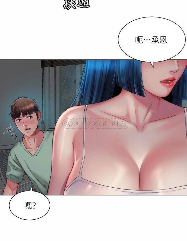 韩国污漫画 海灘女神 第38话惠琳姐的第一次 9