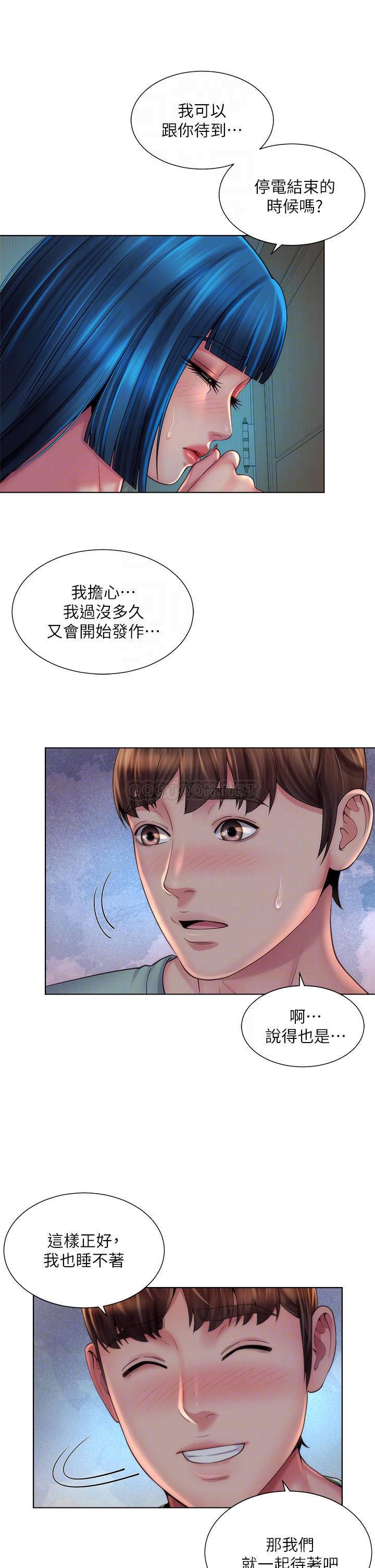 韩国污漫画 海灘女神 第38话惠琳姐的第一次 10