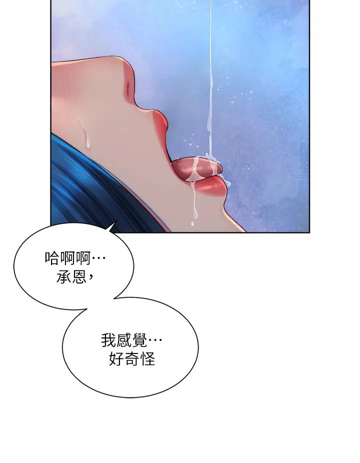 海滩女神  第39话惠琳姐令人难忘的蜜穴 漫画图片13.jpg