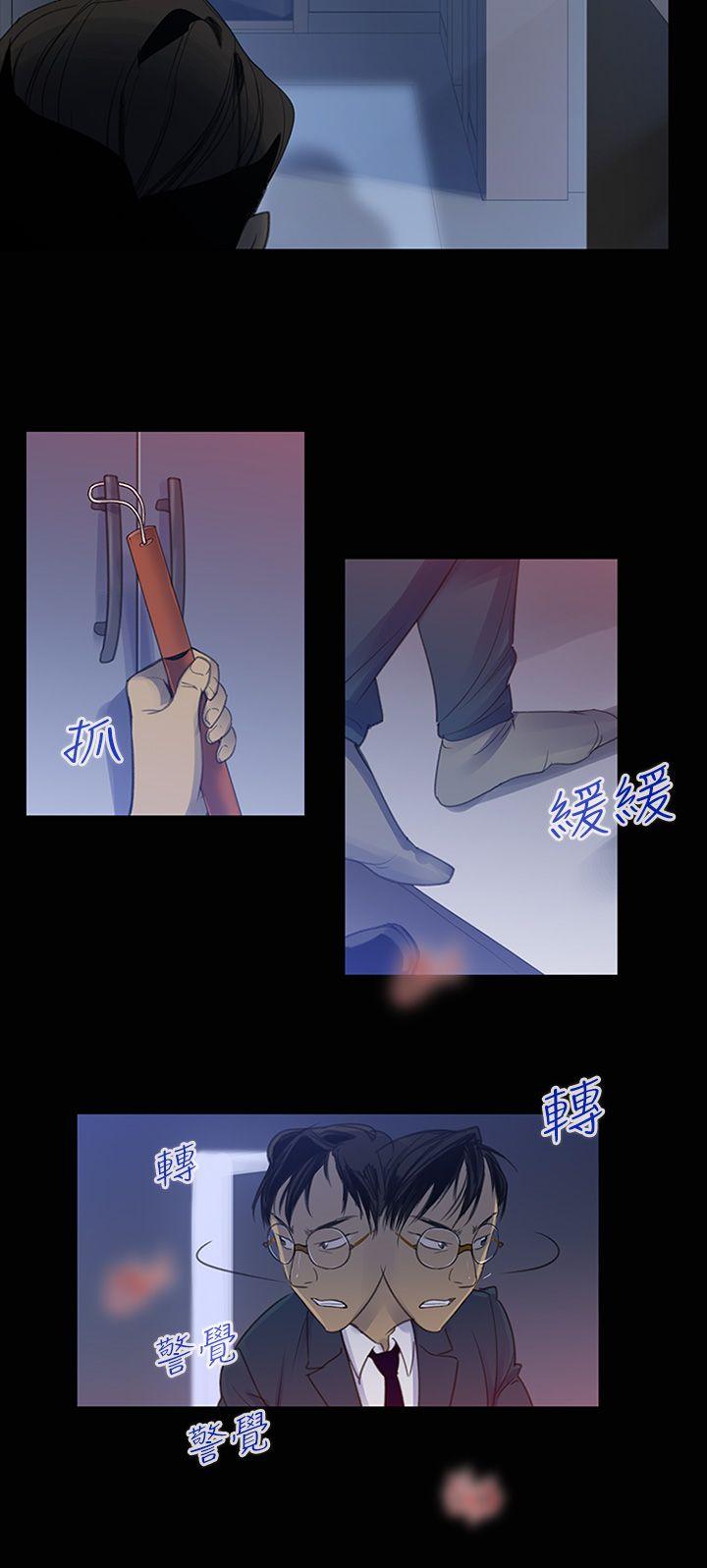 祸乱(完结)  第1话-侵吞妻子的钥匙声 漫画图片26.jpg