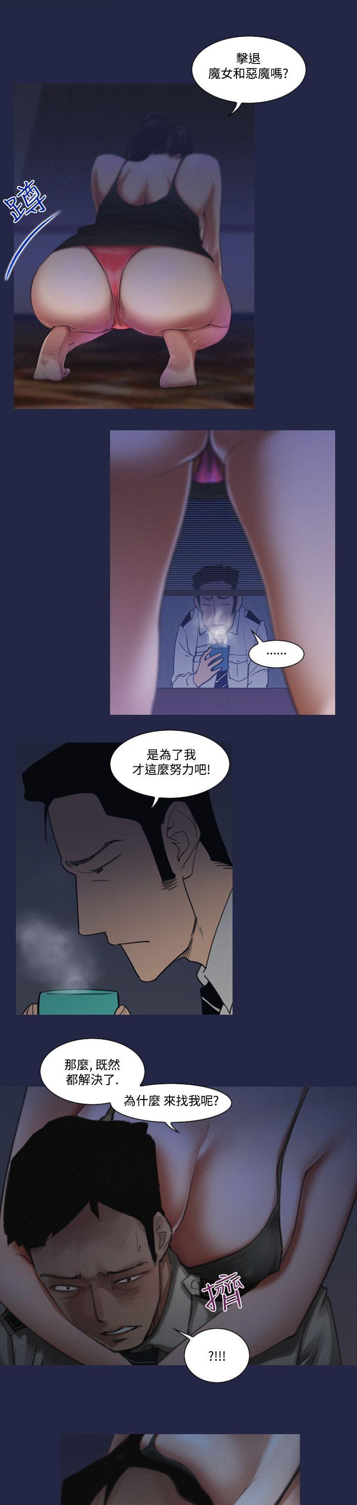 祸乱(完结)  第7话-来澡堂的女人们 漫画图片13.jpg