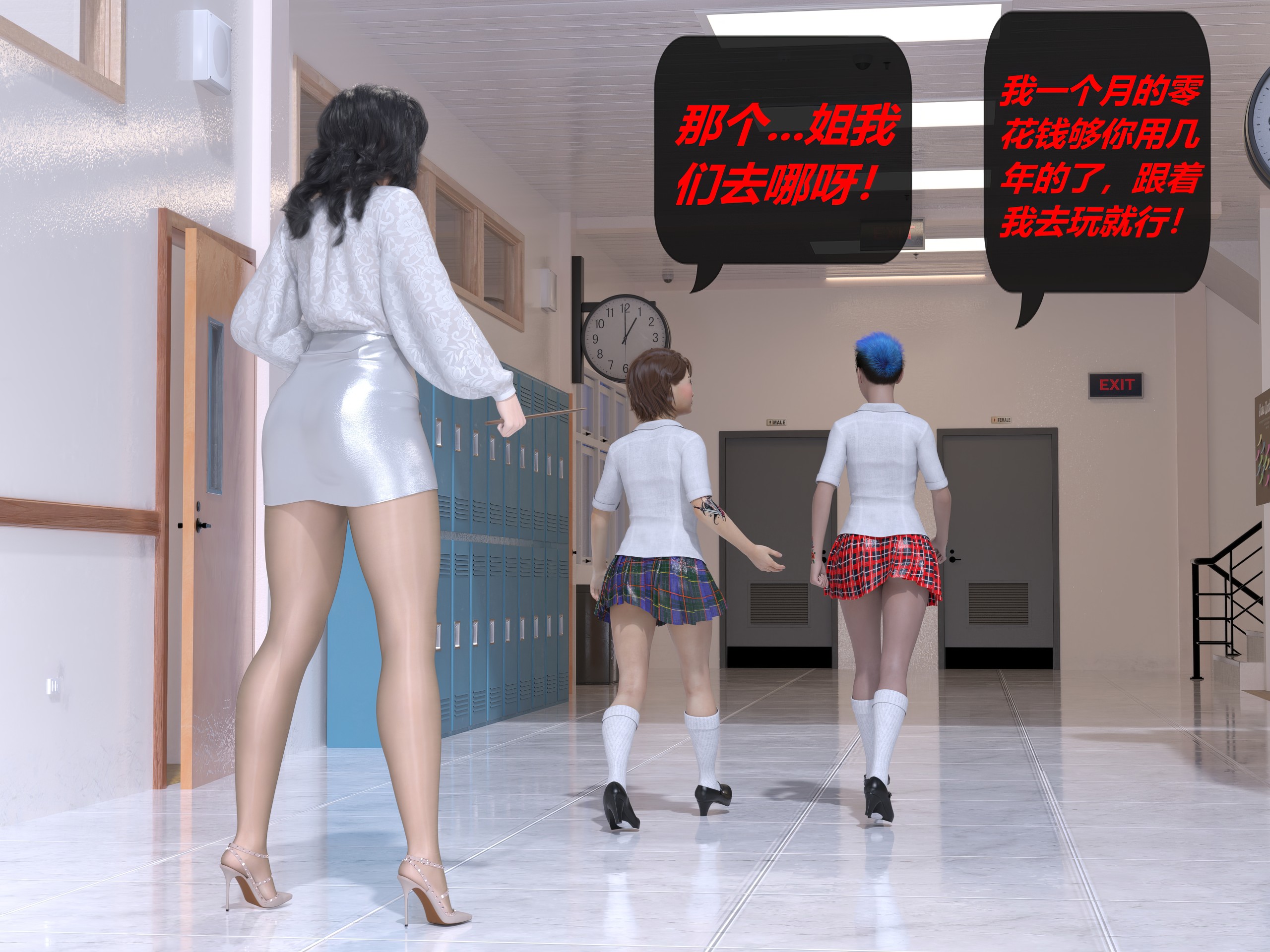 韩漫《罪恶都市DAZ》番外篇-趙老師 全集在线阅读 7