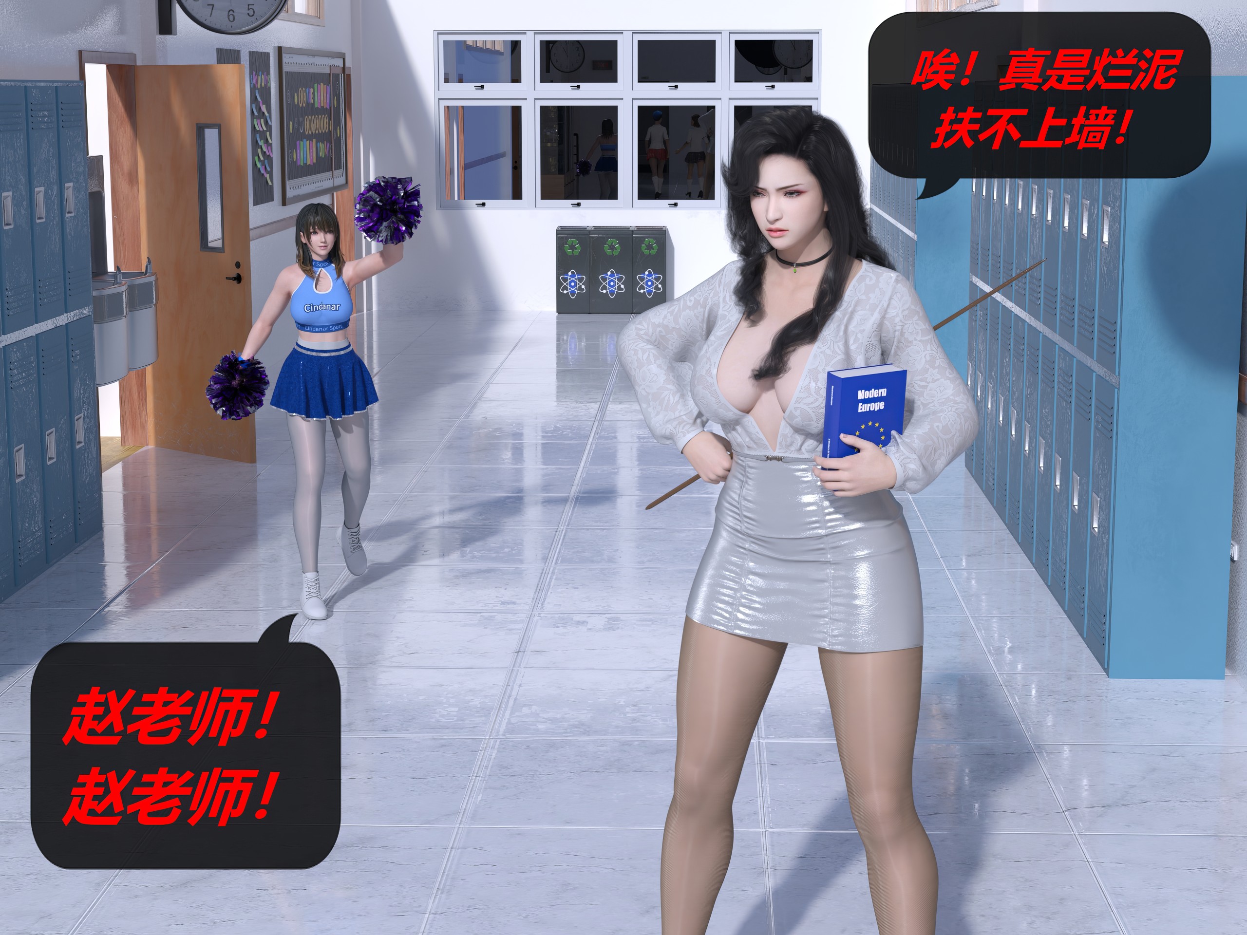 韩漫《罪恶都市DAZ》番外篇-趙老師 全集在线阅读 8