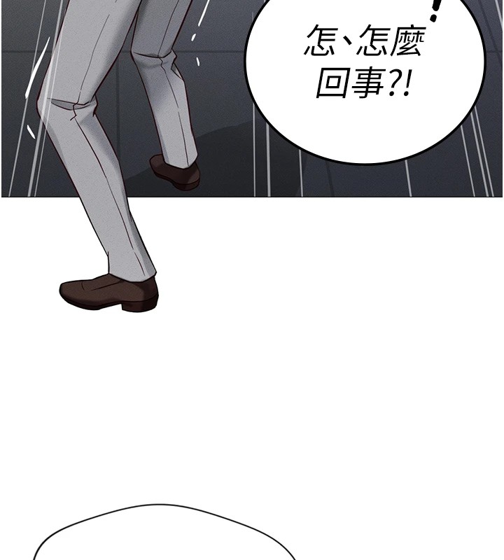 韩国污漫画 魯蛇社畜的金手指 第1话-万年菜鸟得到脑波操纵系统!? 77