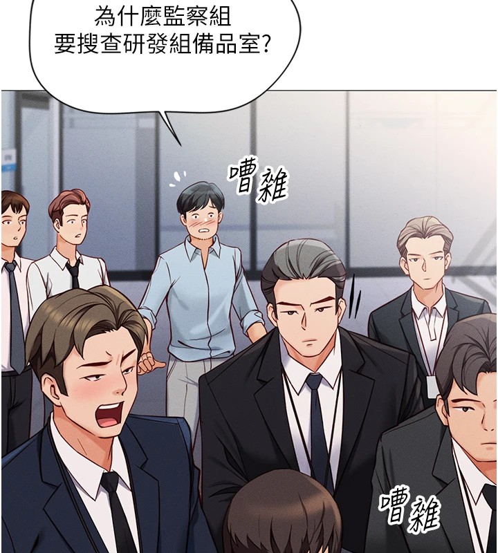 韩国污漫画 魯蛇社畜的金手指 第1话-万年菜鸟得到脑波操纵系统!? 78