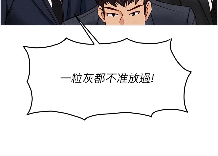 韩国污漫画 魯蛇社畜的金手指 第1话-万年菜鸟得到脑波操纵系统!? 79