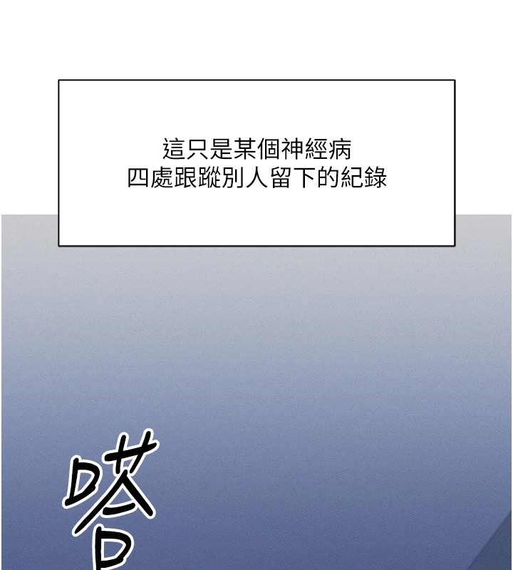 韩国污漫画 魯蛇社畜的金手指 第1话-万年菜鸟得到脑波操纵系统!? 148