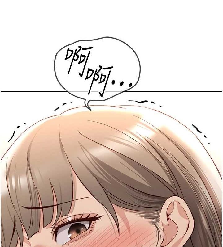 魯蛇社畜的金手指 韩漫无遮挡 - 阅读 第16话-你的小穴真好干! 6