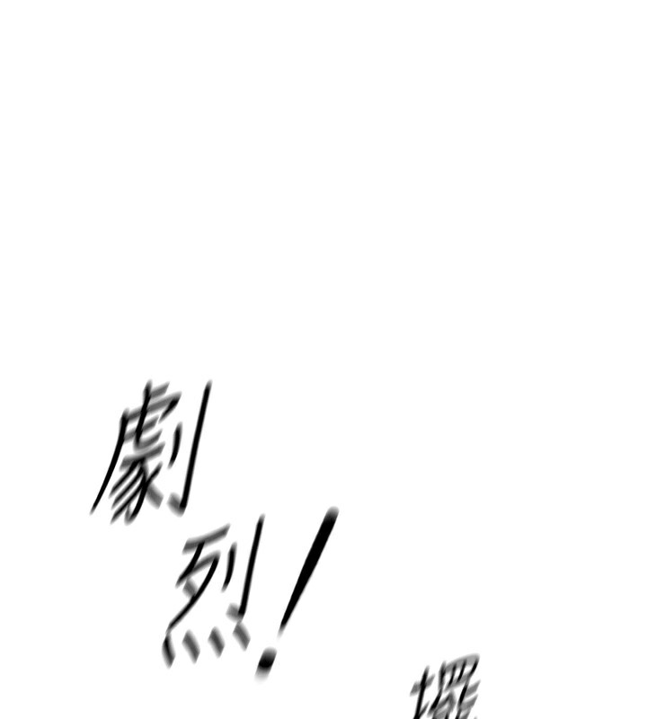 魯蛇社畜的金手指 韩漫无遮挡 - 阅读 第17话-差点就能高潮了… 1