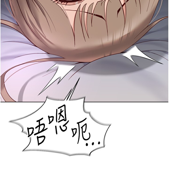 魯蛇社畜的金手指 韩漫无遮挡 - 阅读 第17话-差点就能高潮了… 3