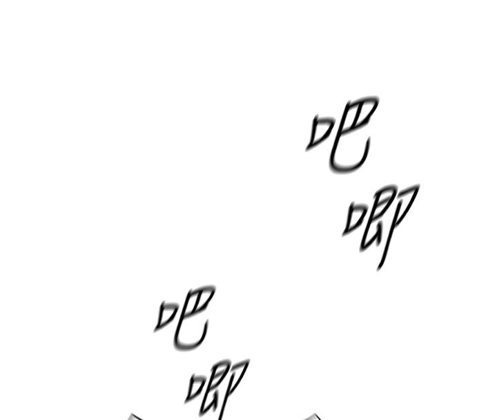魯蛇社畜的金手指 韩漫无遮挡 - 阅读 第17话-差点就能高潮了… 4