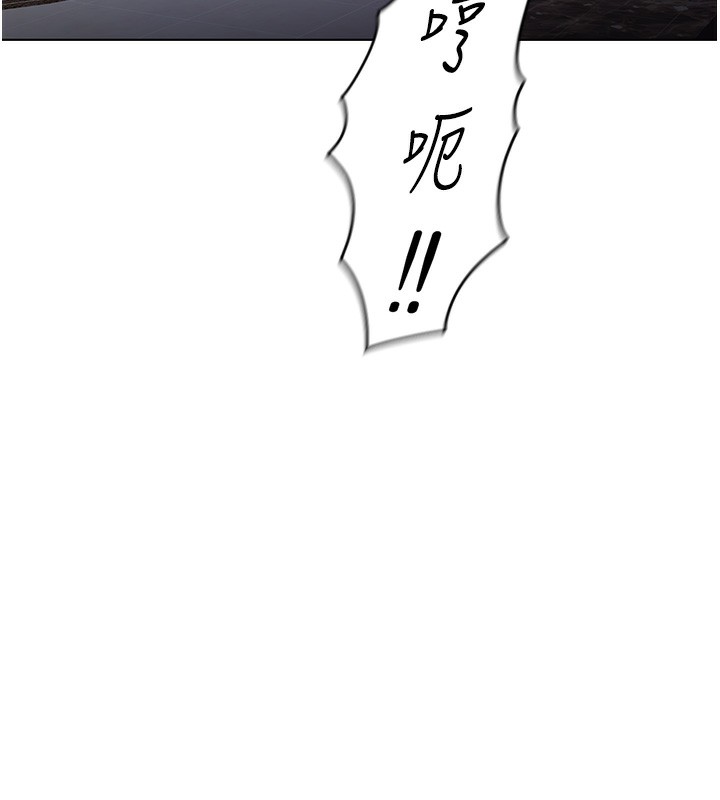 魯蛇社畜的金手指 韩漫无遮挡 - 阅读 第17话-差点就能高潮了… 6