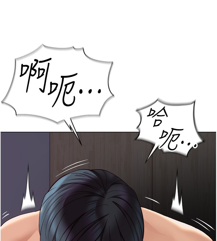 魯蛇社畜的金手指 韩漫无遮挡 - 阅读 第17话-差点就能高潮了… 7