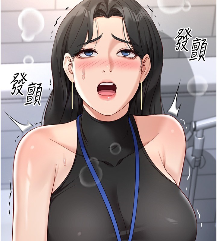 魯蛇社畜的金手指 韩漫无遮挡 - 阅读 第18话-你在偷摸我老二吗? 2