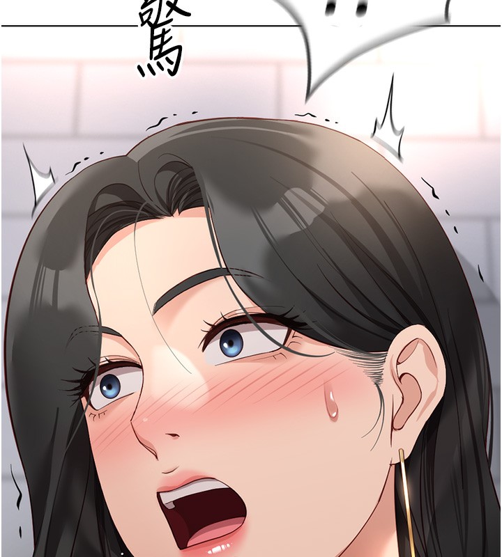 魯蛇社畜的金手指 韩漫无遮挡 - 阅读 第18话-你在偷摸我老二吗? 9