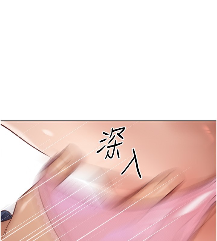 魯蛇社畜的金手指 韩漫无遮挡 - 阅读 第19话-攻破组长G点! 1