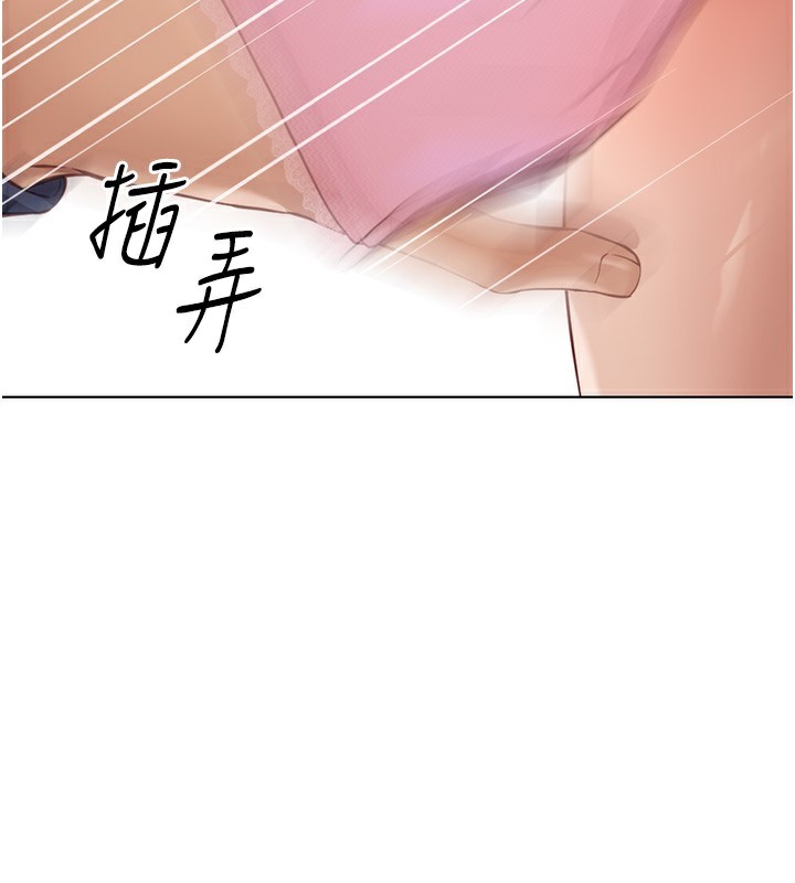 魯蛇社畜的金手指 韩漫无遮挡 - 阅读 第19话-攻破组长G点! 2