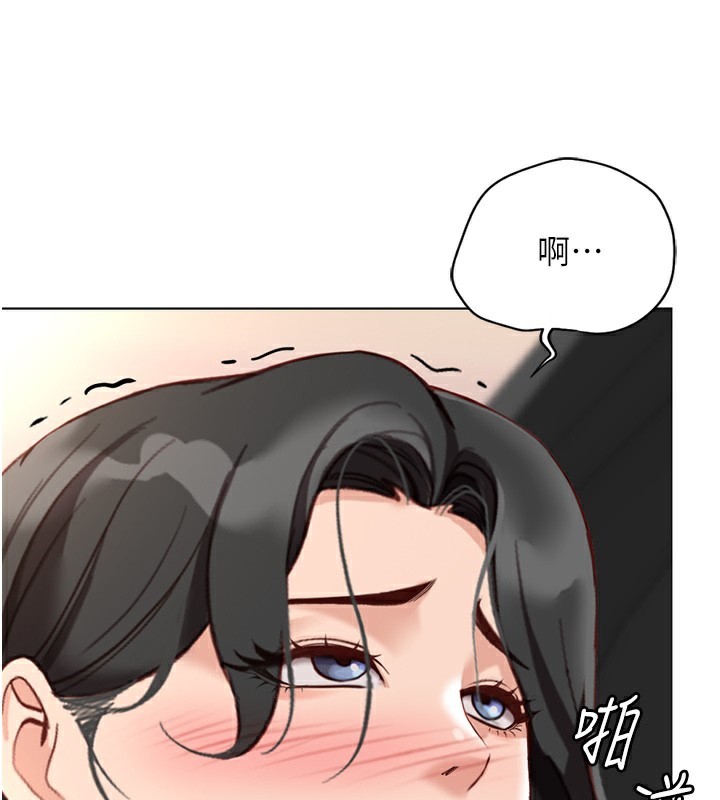 魯蛇社畜的金手指 韩漫无遮挡 - 阅读 第19话-攻破组长G点! 3