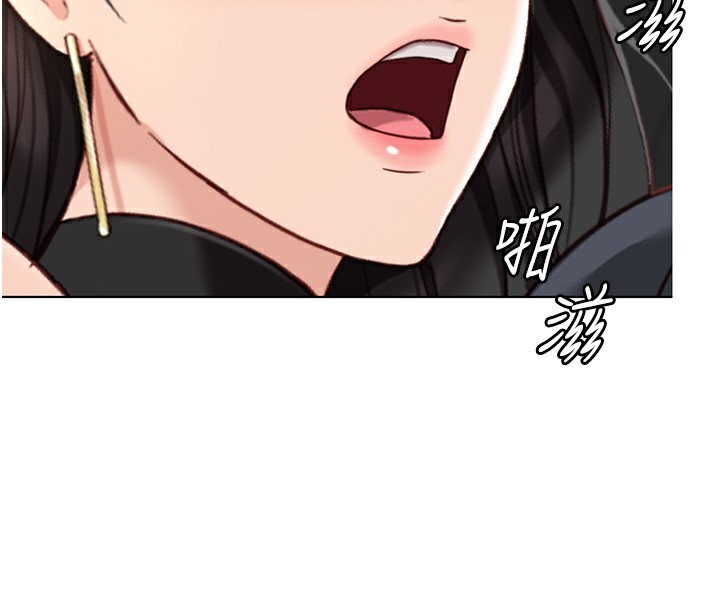 魯蛇社畜的金手指 韩漫无遮挡 - 阅读 第19话-攻破组长G点! 4