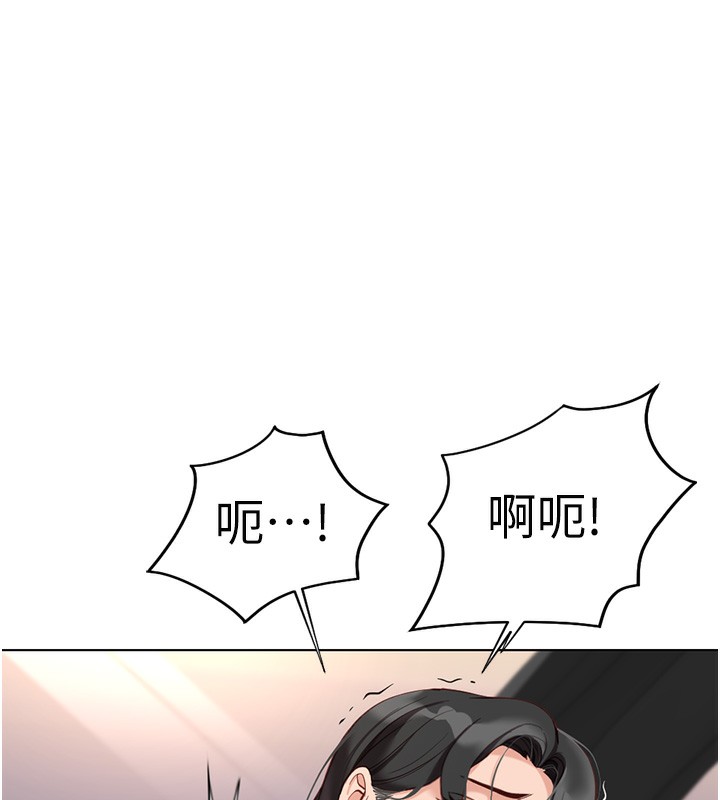 魯蛇社畜的金手指 韩漫无遮挡 - 阅读 第19话-攻破组长G点! 5