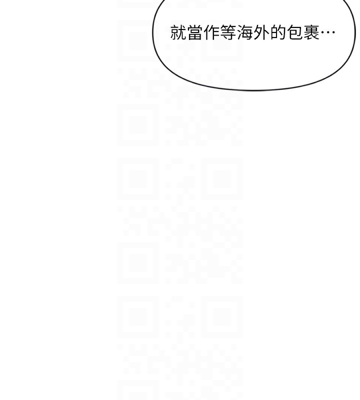 韩国污漫画 魯蛇社畜的金手指 第2话-上班不穿内裤是常识 36