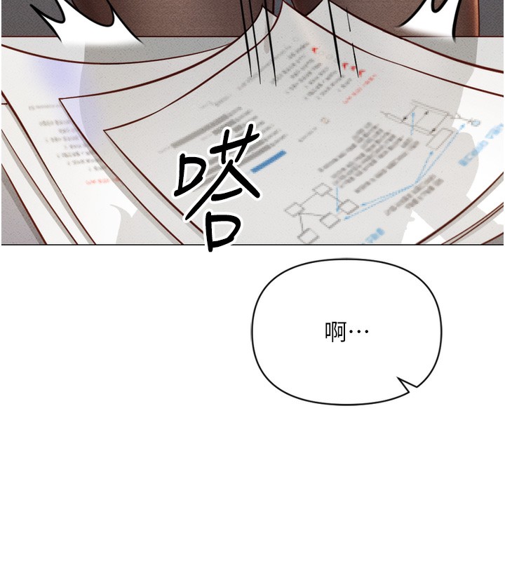 韩国污漫画 魯蛇社畜的金手指 第2话-上班不穿内裤是常识 49