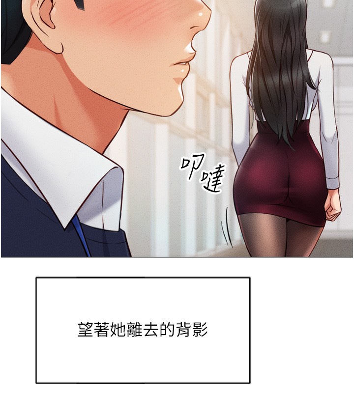 韩国污漫画 魯蛇社畜的金手指 第2话-上班不穿内裤是常识 64