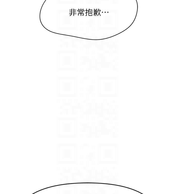 韩国污漫画 魯蛇社畜的金手指 第2话-上班不穿内裤是常识 128