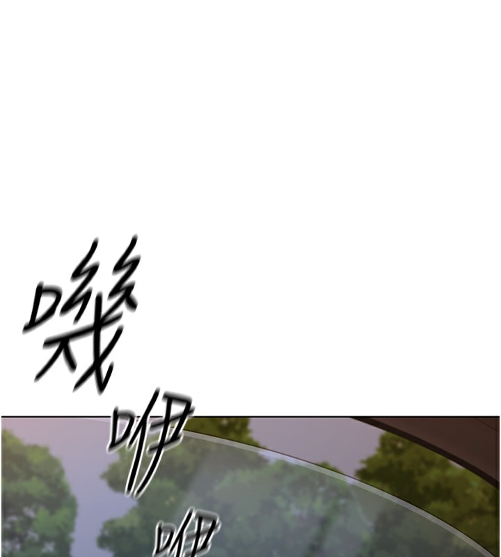 鲁蛇社畜的金手指  第20话-受人体按摩棒摆布的主人 漫画图片3.jpg