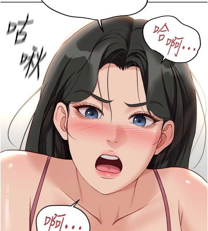 鲁蛇社畜的金手指  第21话-被美足摩擦的快感 漫画图片2.jpg