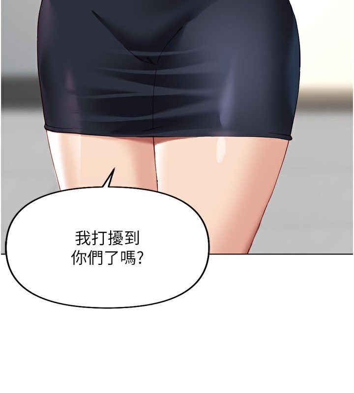 韩漫《鲁蛇社畜的金手指》第22話-重回職場的人妻前輩 全集在线阅读 3