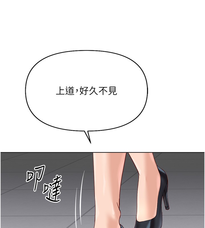 韩漫《鲁蛇社畜的金手指》第22話-重回職場的人妻前輩 全集在线阅读 7
