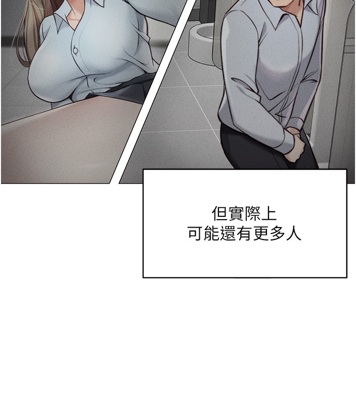 韩国污漫画 魯蛇社畜的金手指 第3话-你下面是在流汗吗? 24