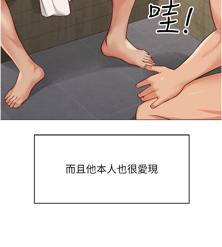 韩国污漫画 魯蛇社畜的金手指 第3话-你下面是在流汗吗? 27