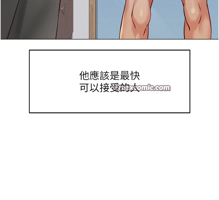 韩国污漫画 魯蛇社畜的金手指 第3话-你下面是在流汗吗? 30