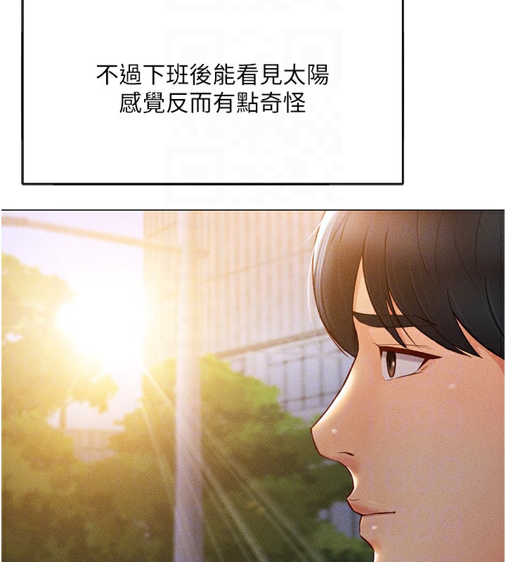 韩国污漫画 魯蛇社畜的金手指 第3话-你下面是在流汗吗? 65