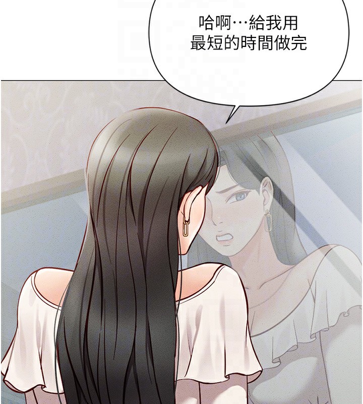 韩国污漫画 魯蛇社畜的金手指 第3话-你下面是在流汗吗? 97